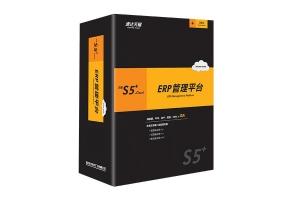 速達天耀S5+.Cloud 商業版